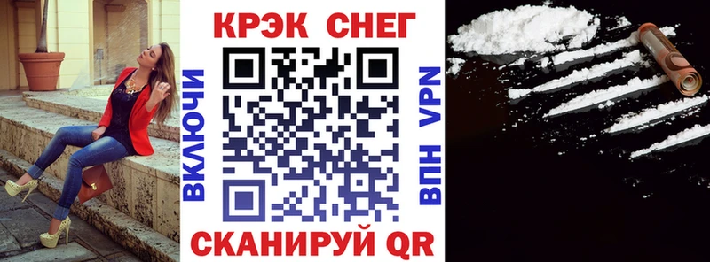 Магазин наркотиков Боготол Альфа ПВП Псилоцибиновые грибы Cocaine MDMA МАРИХУАНА Меф мяу мяу ГАШИШ