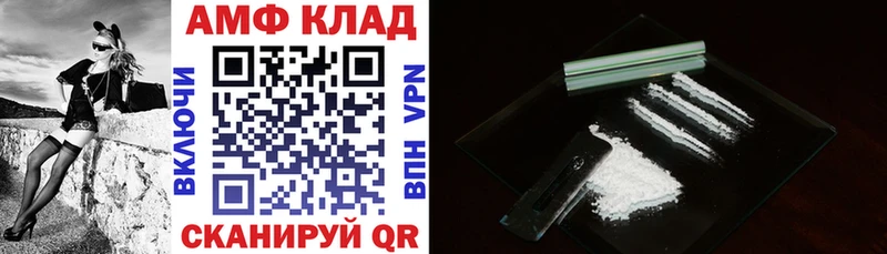 Amphetamine Розовый  где продают   Боготол 