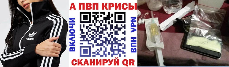 APVP крисы CK Боготол