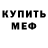 АМФЕТАМИН VHQ Hokred