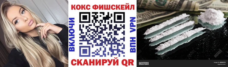 Cocaine Columbia купить наркотик Боготол