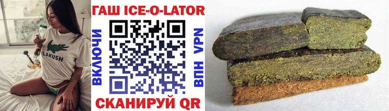 Гашиш хэш Боготол