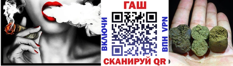 ГАШИШ убойный  цены наркотик  Боготол 