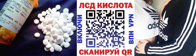 ЛСД экстази ecstasy  Боготол 