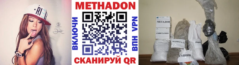 мега сайт  Боготол  МЕТАДОН мёд  что такое наркотик 