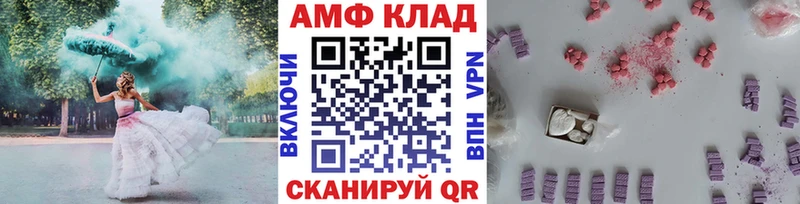 наркошоп  Боготол  МЕТАМФЕТАМИН Methamphetamine 