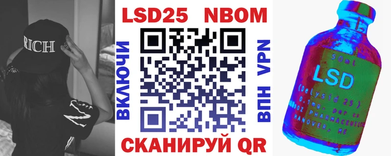 Наркотические марки 1,8мг  кракен сайт  darknet Telegram  Боготол 