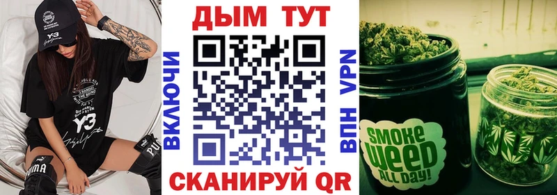 blacksprut ссылка цена Боготол Каннабис планчик
